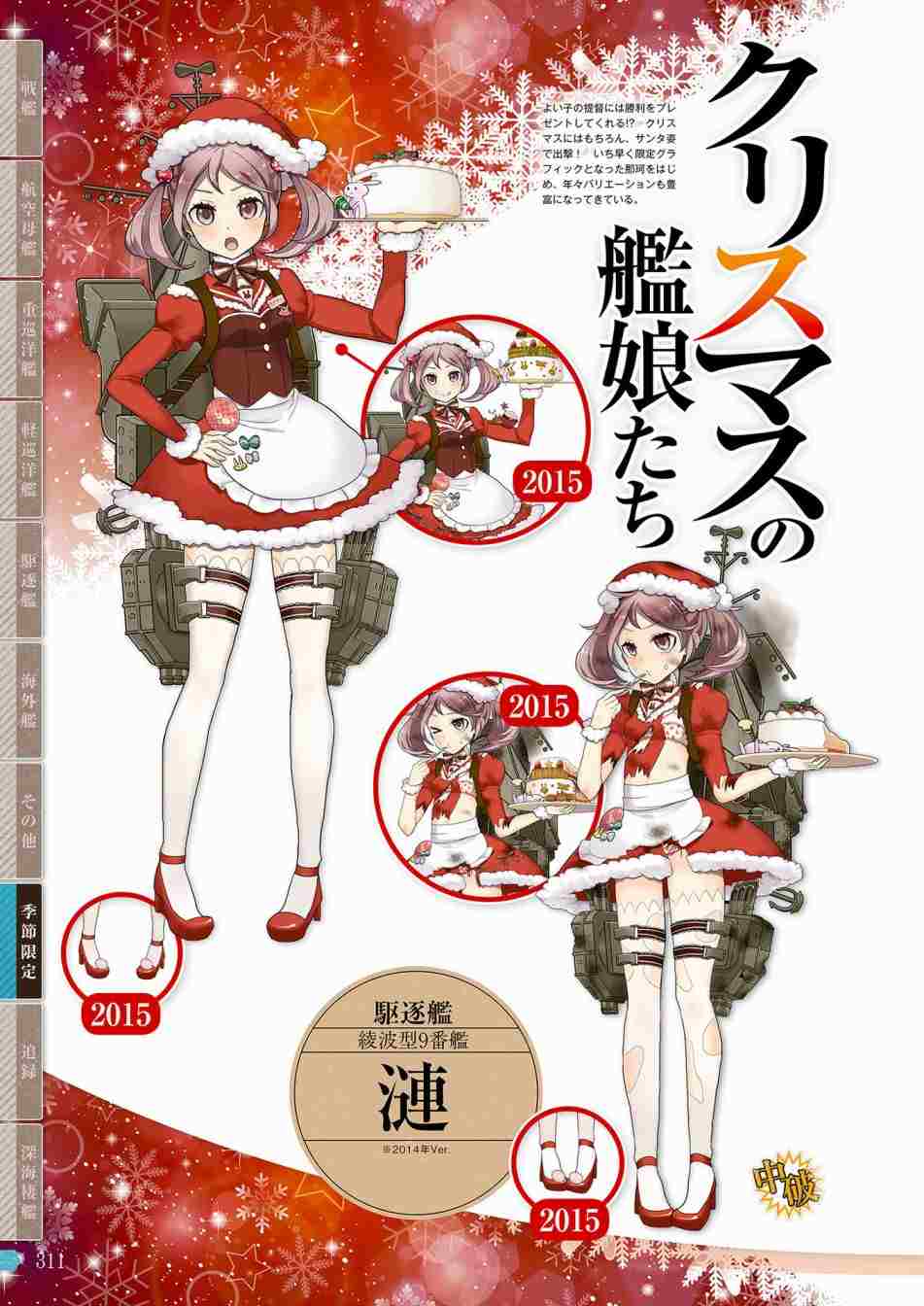 第309页