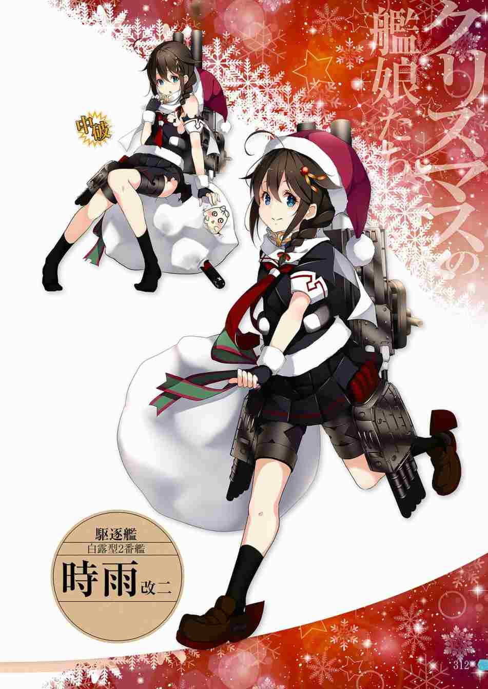 第310页