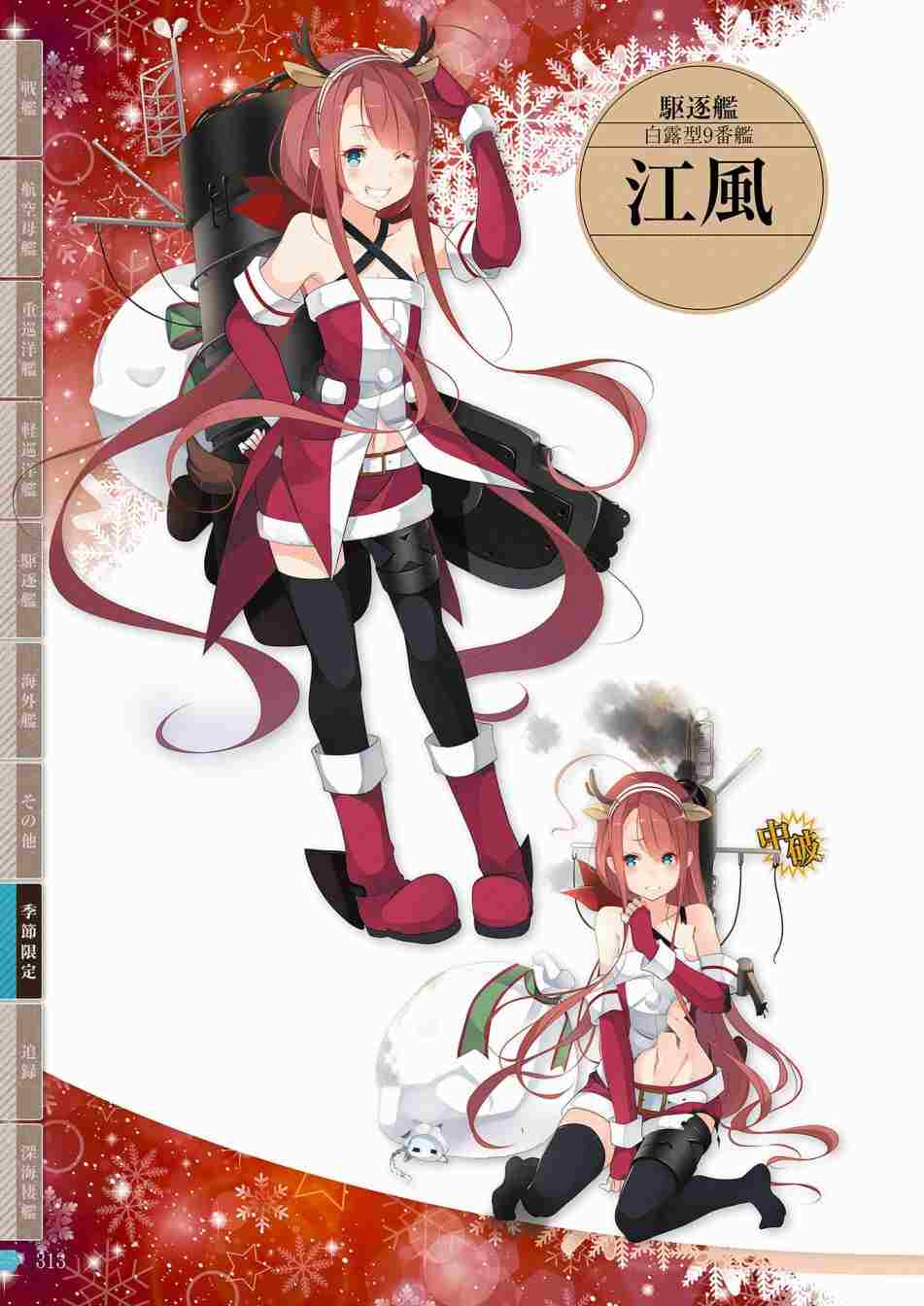 第311页