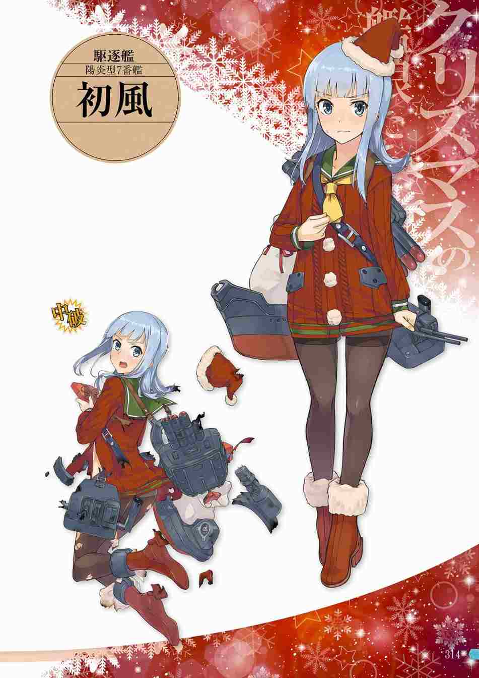 第312页