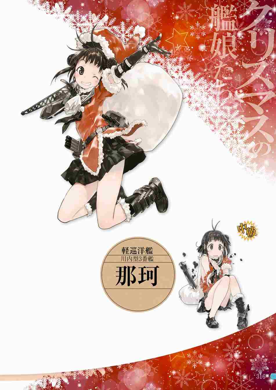 第314页