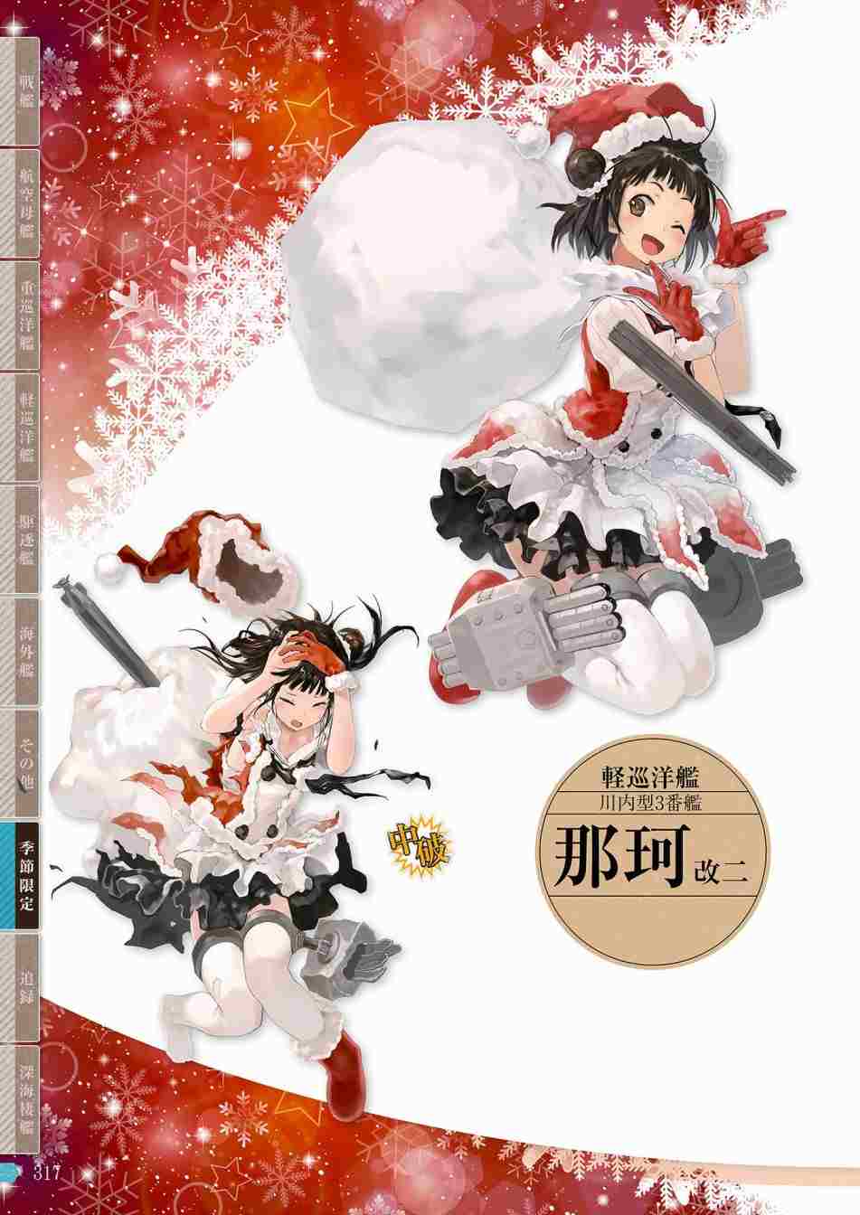 第315页