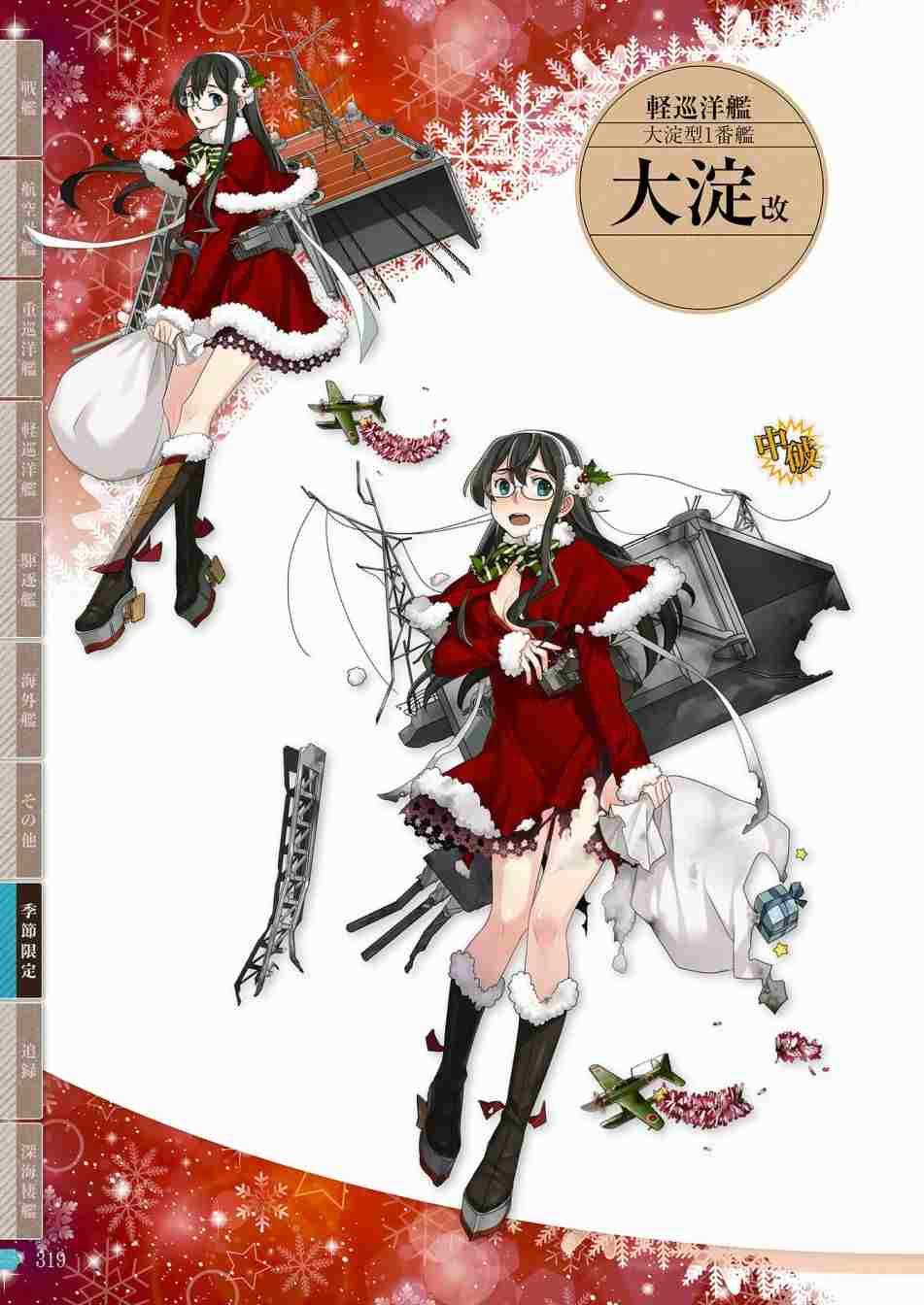 第317页