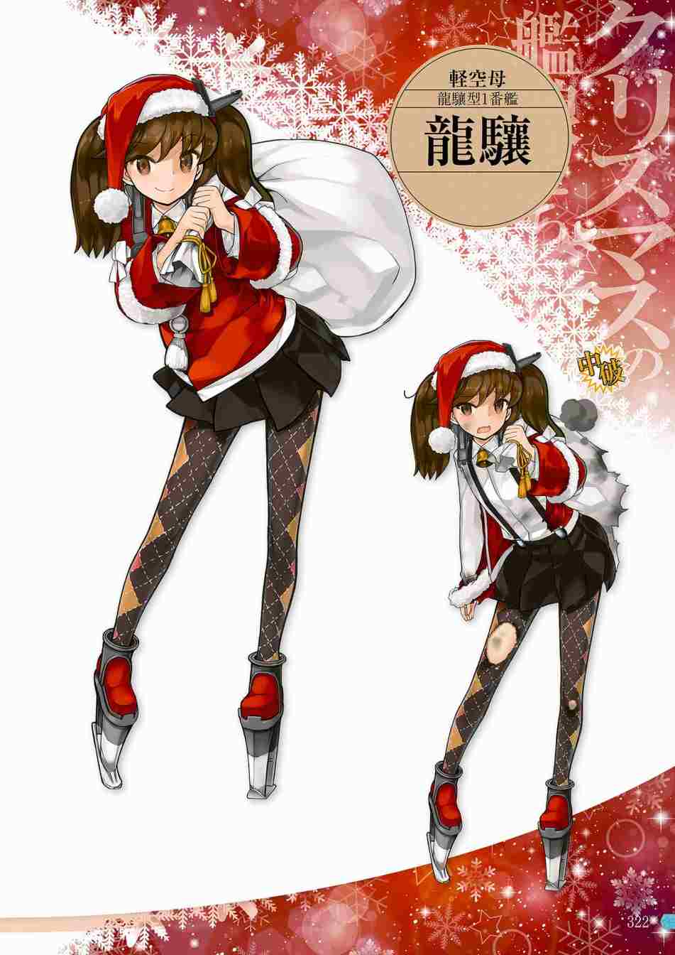 第320页