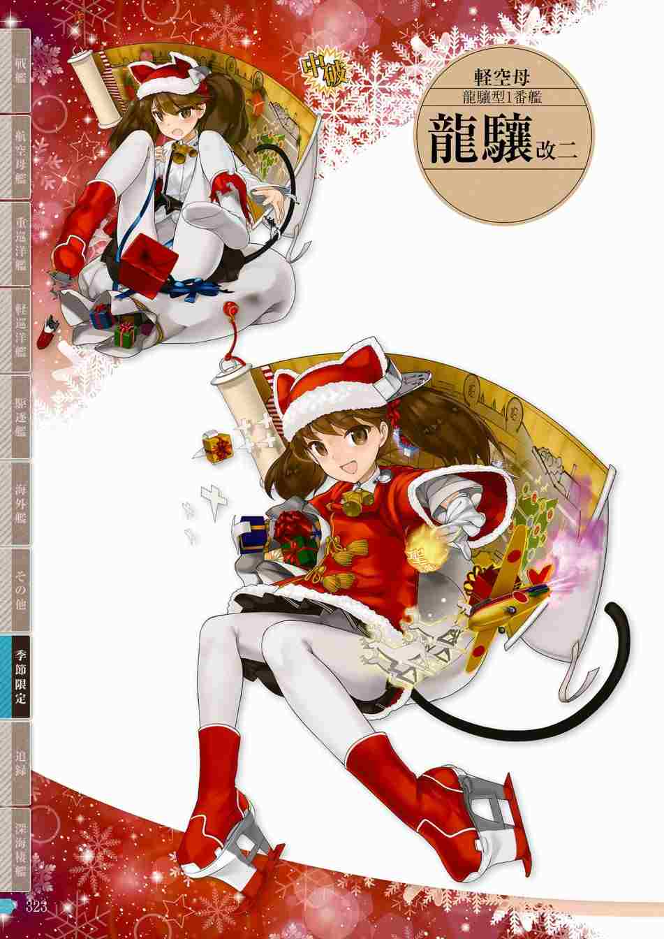 第321页