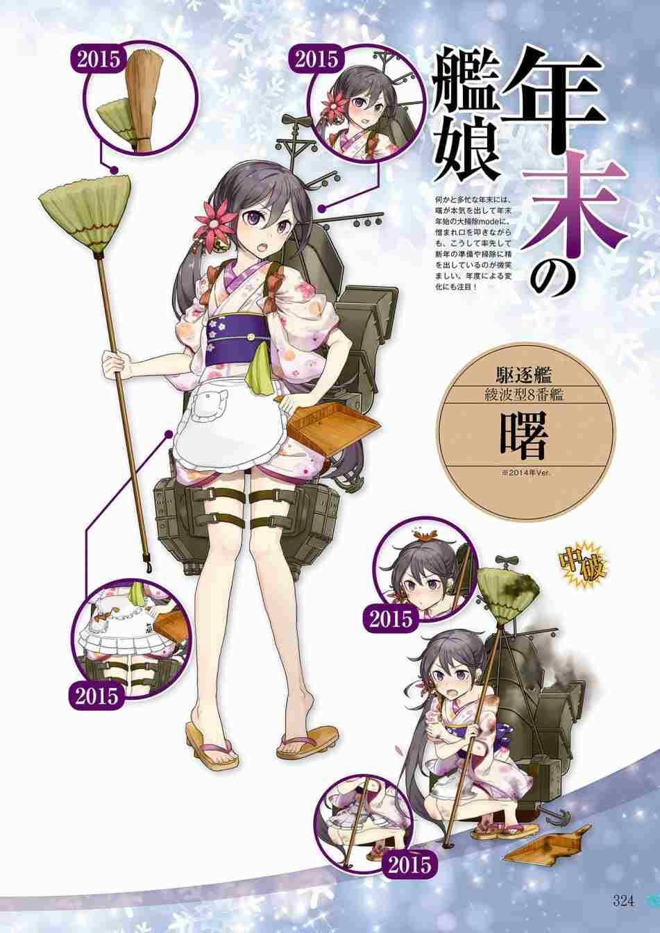 第322页