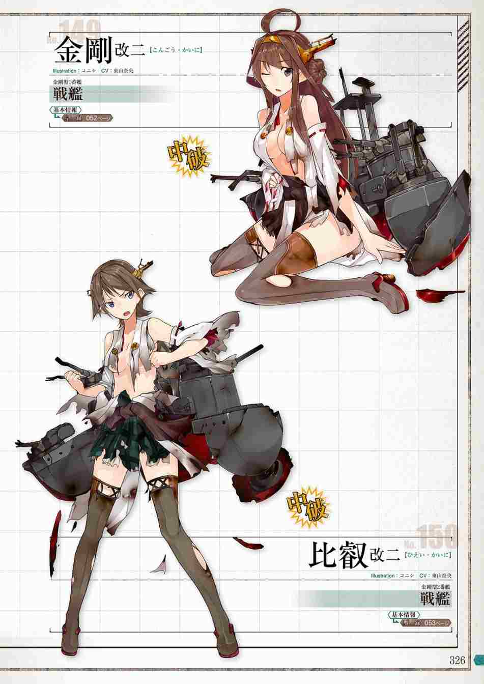 第324页