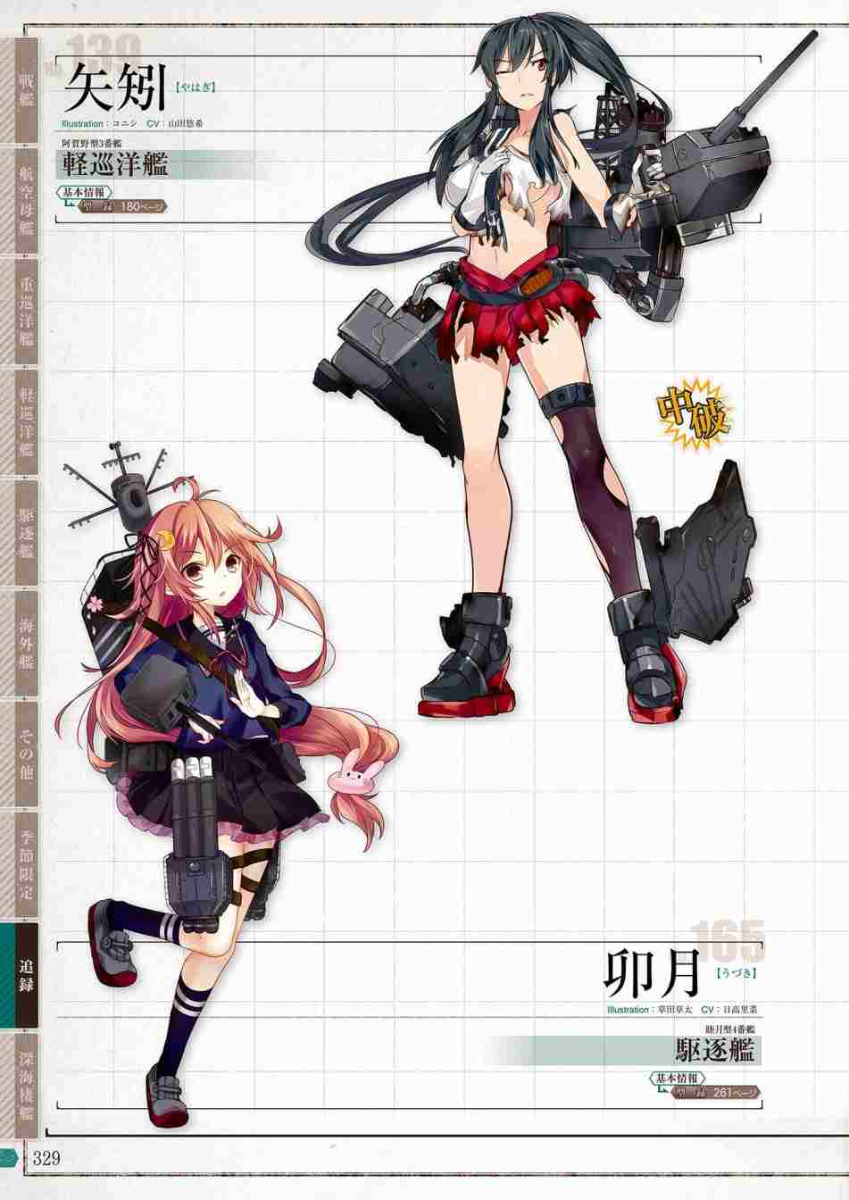 第327页