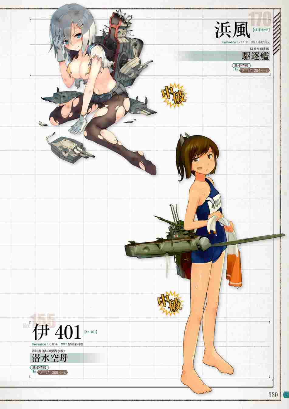 第328页