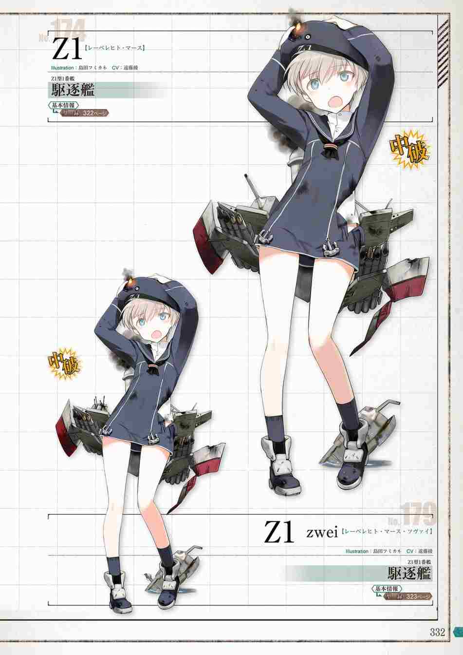 第330页