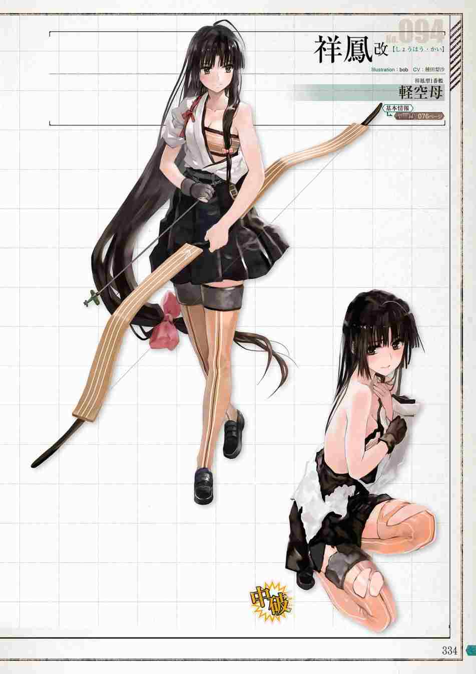 第332页