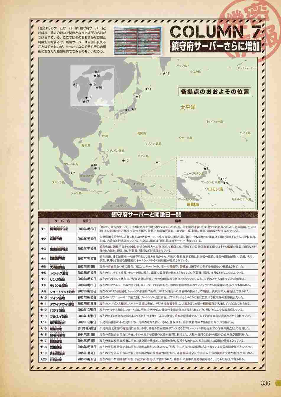 第334页