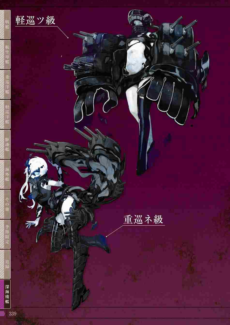 第337页