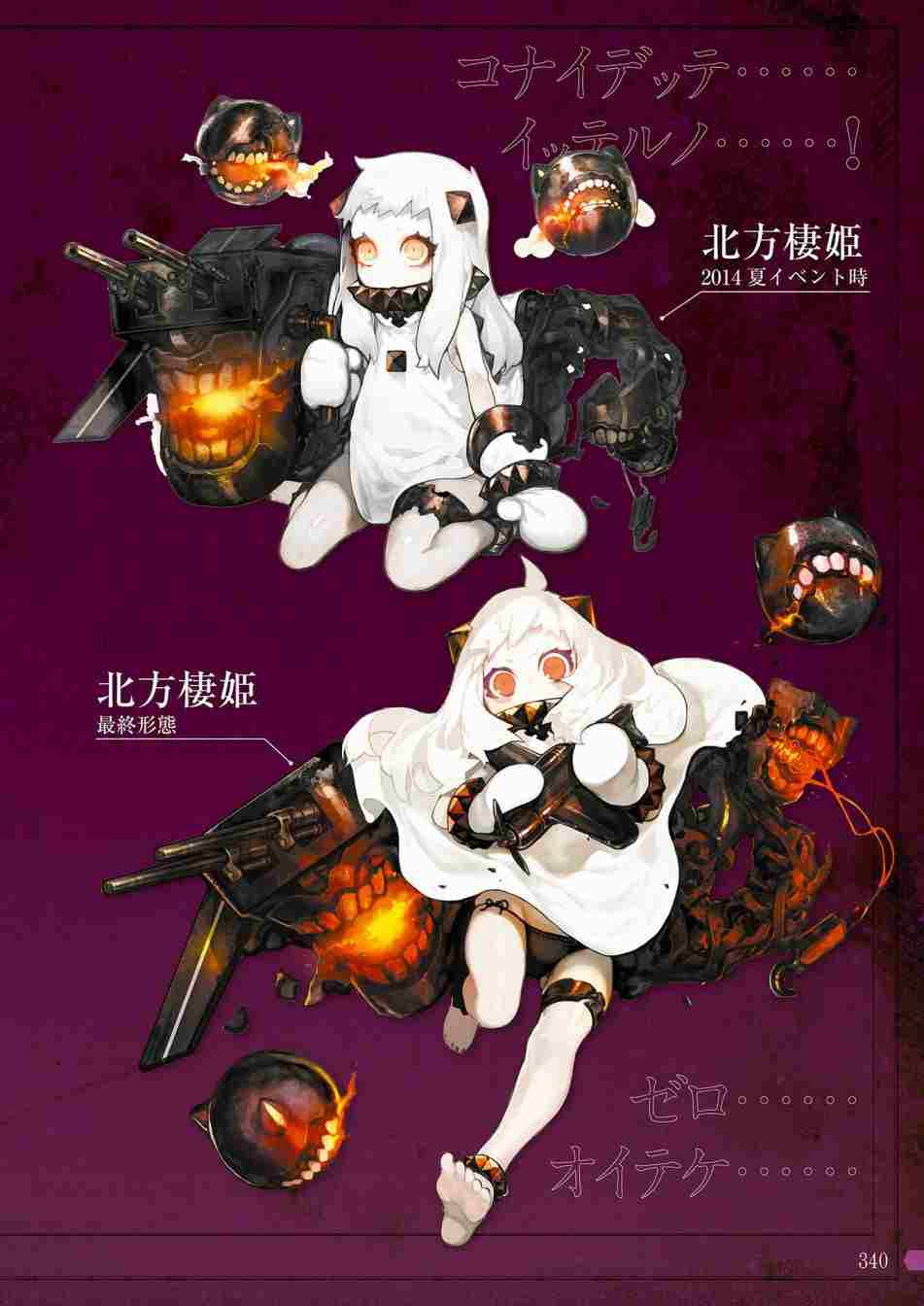 第338页