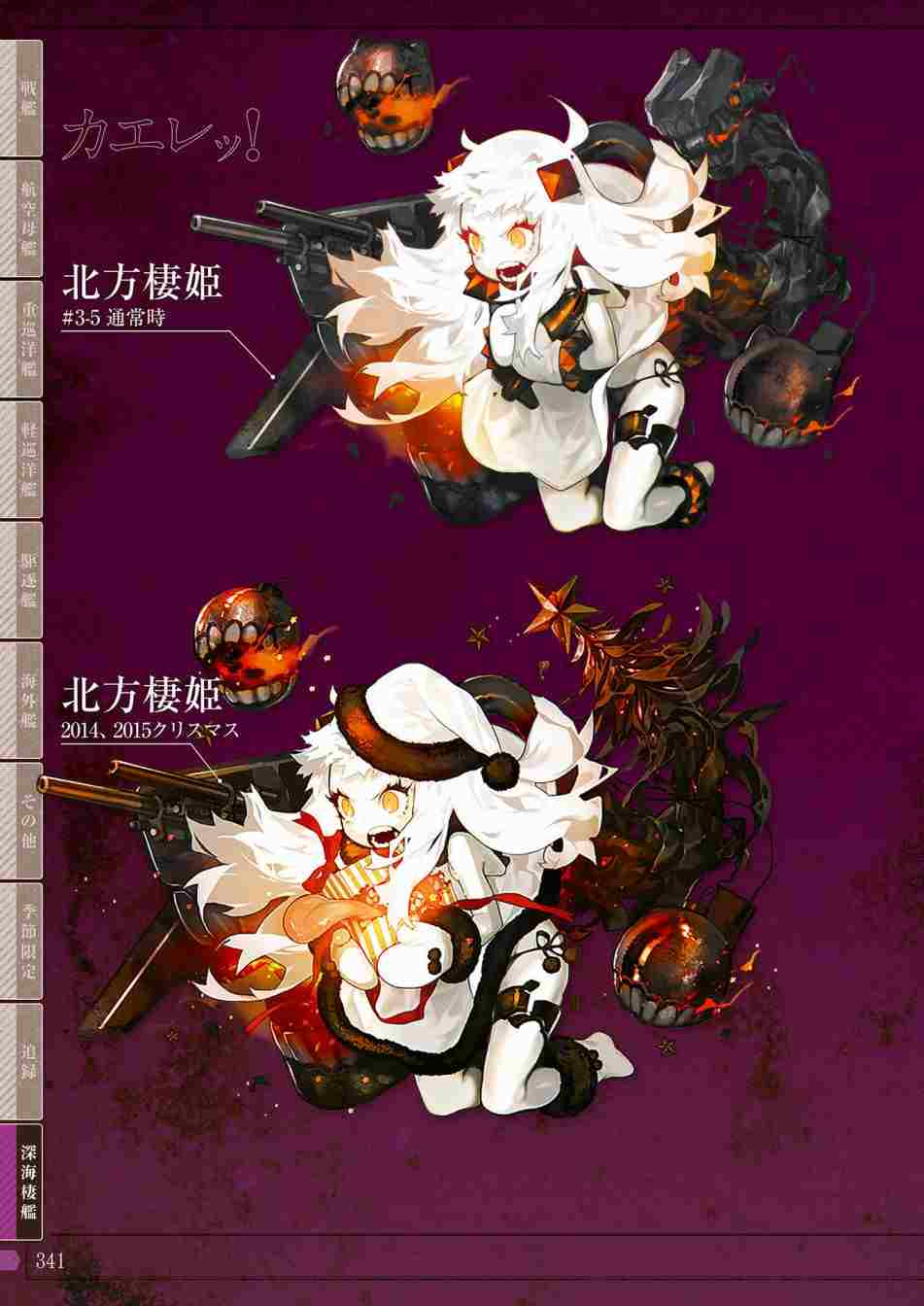 第339页