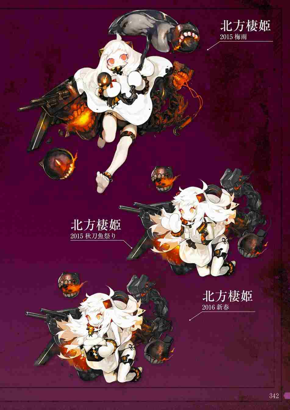 第340页