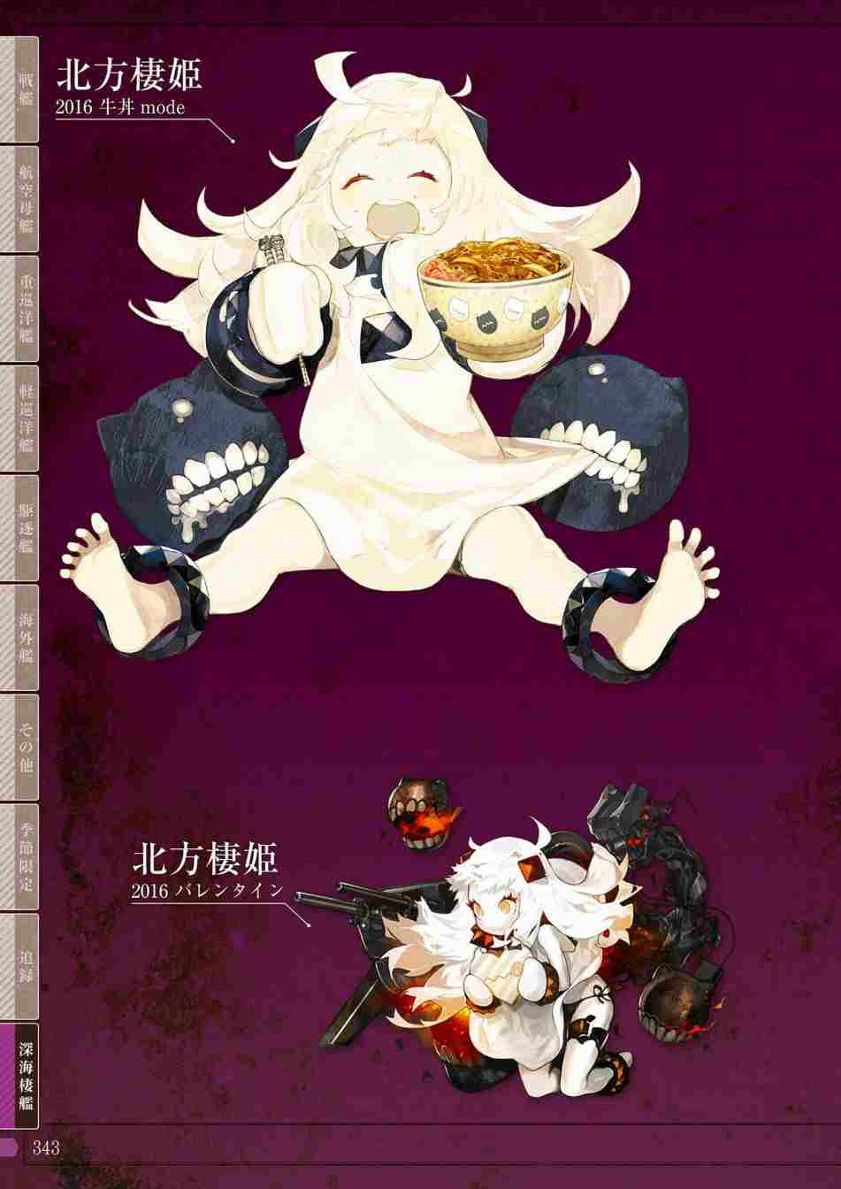 第341页