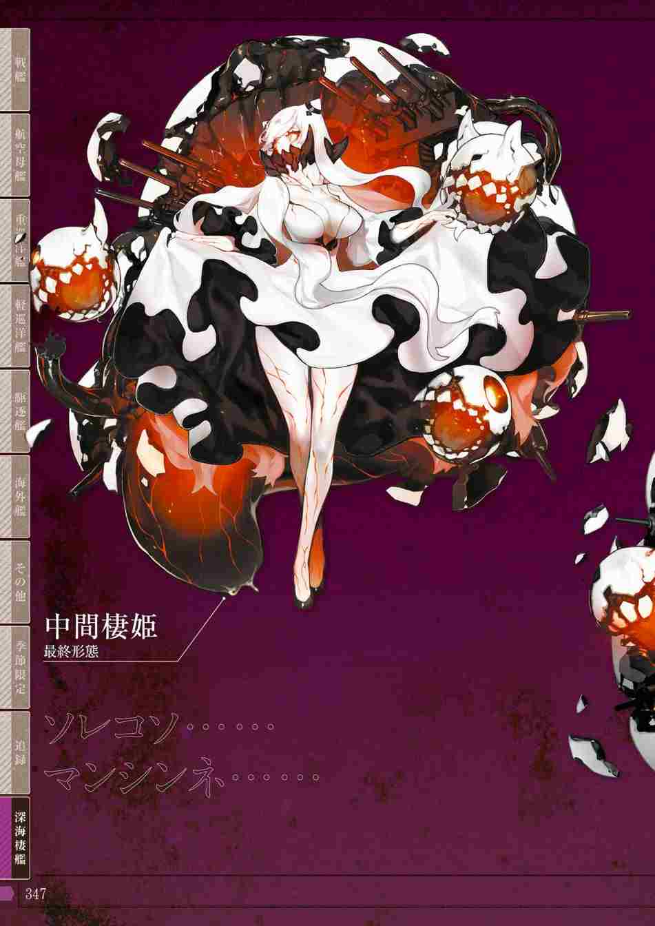 第345页