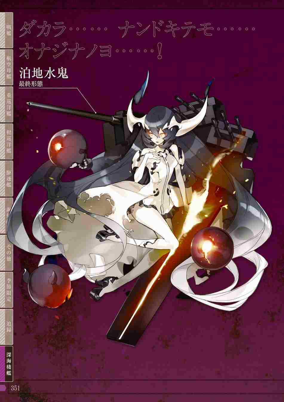 第349页
