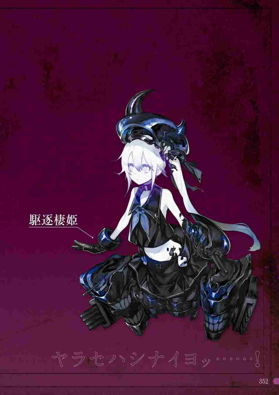 第350页