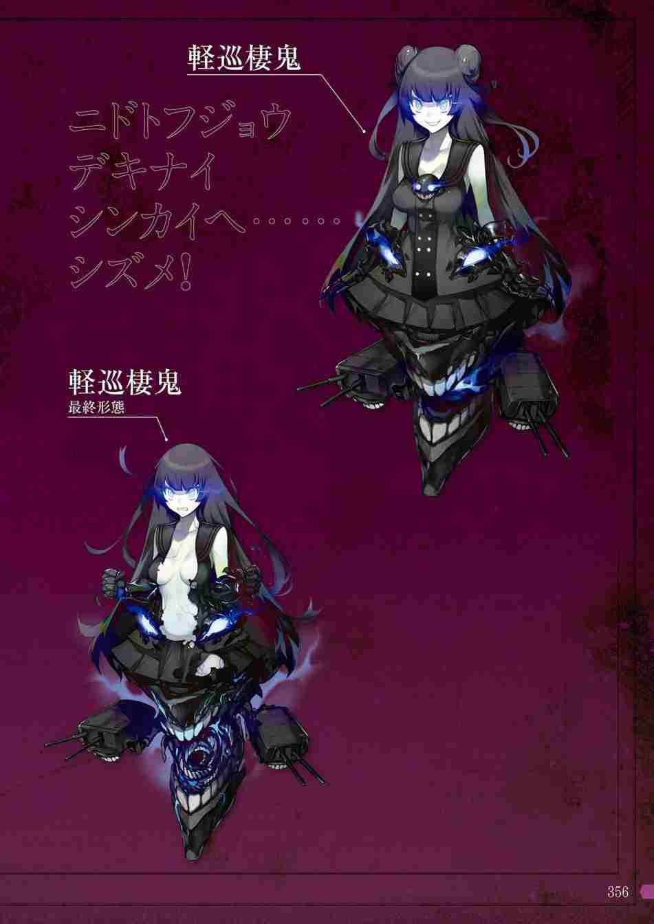 第354页