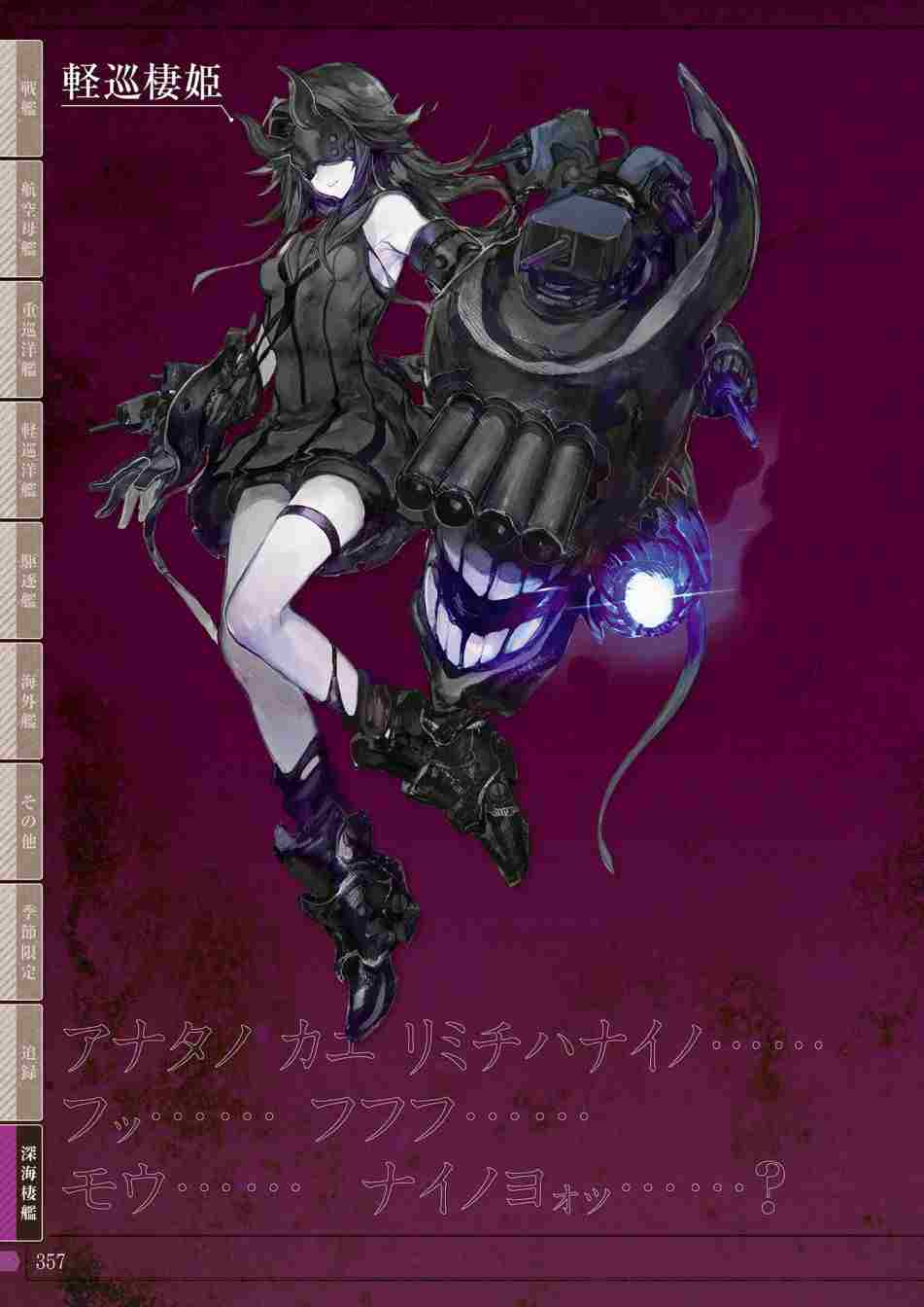 第355页