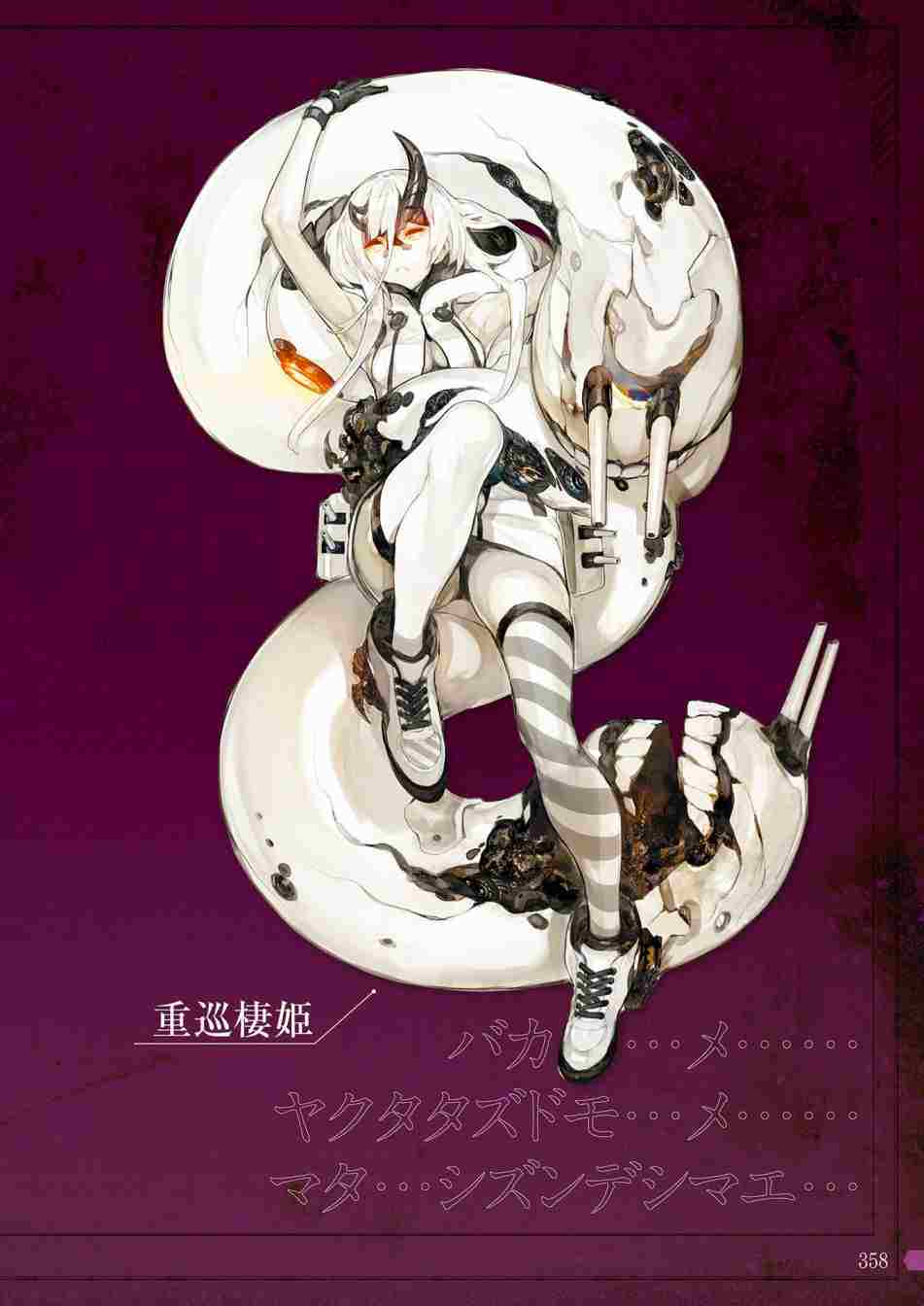 第356页