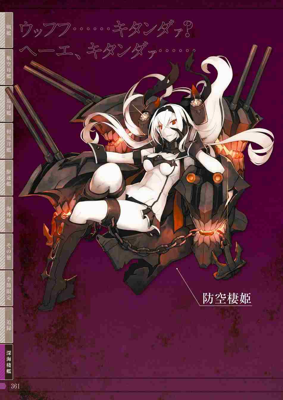 第359页