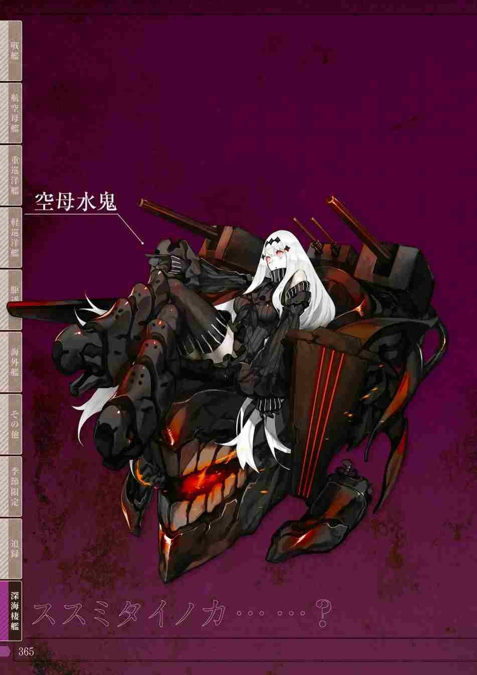 第363页