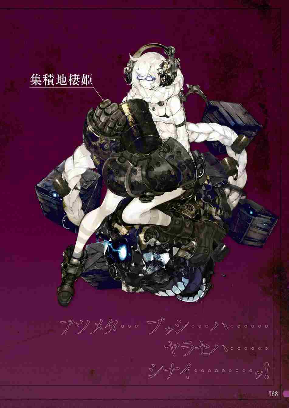 第366页