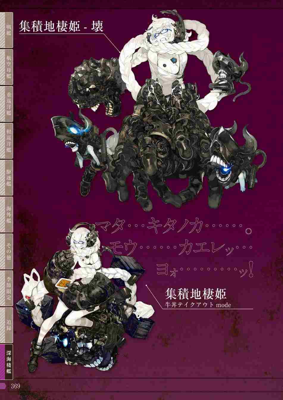 第367页
