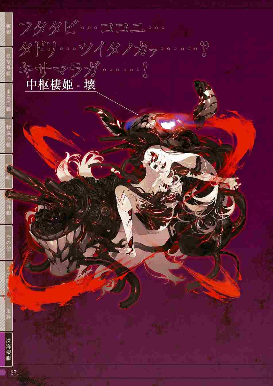 第369页