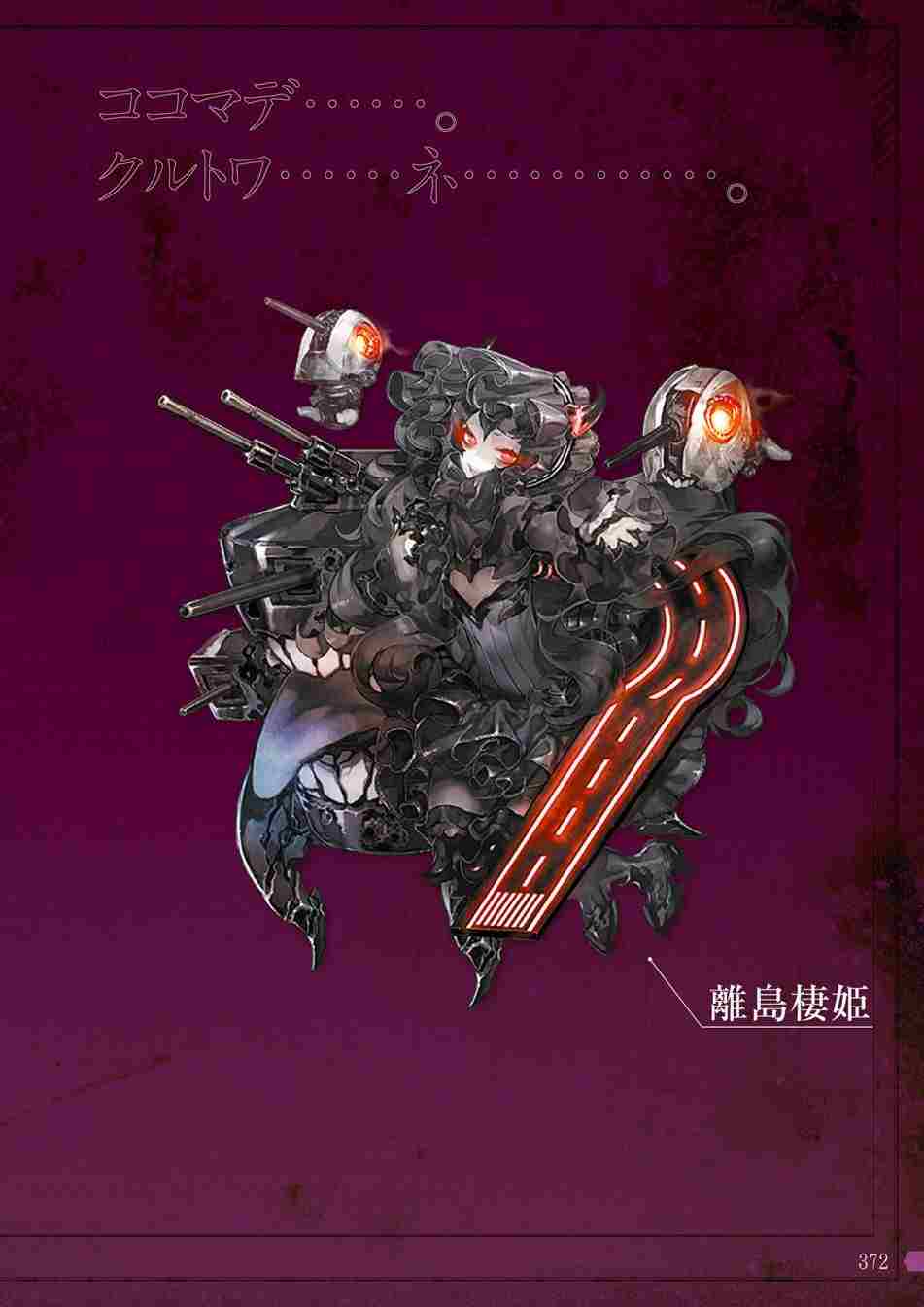 第370页