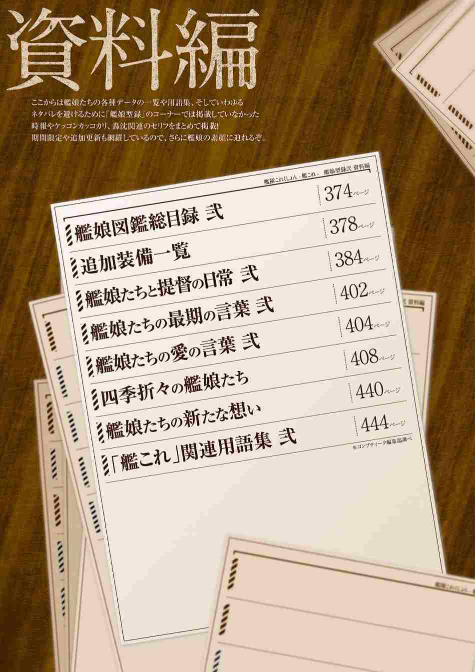 第371页