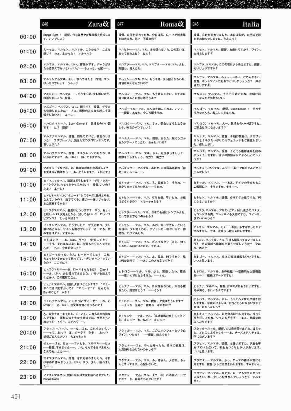 第399页