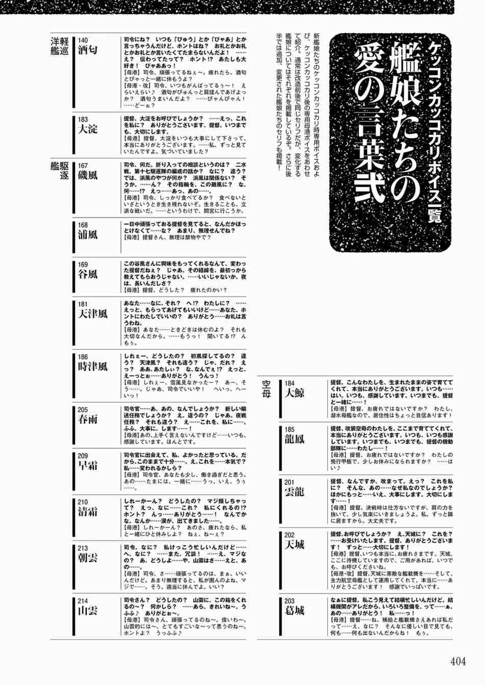 第402页