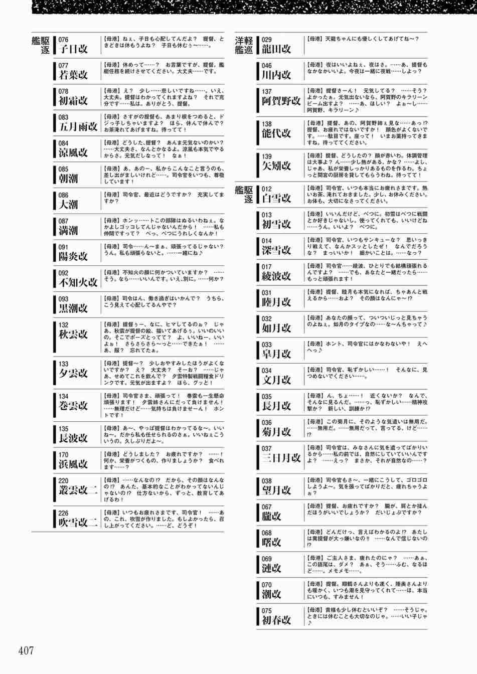 第405页