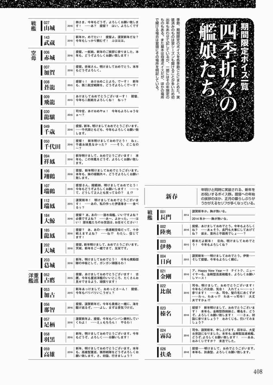 第406页