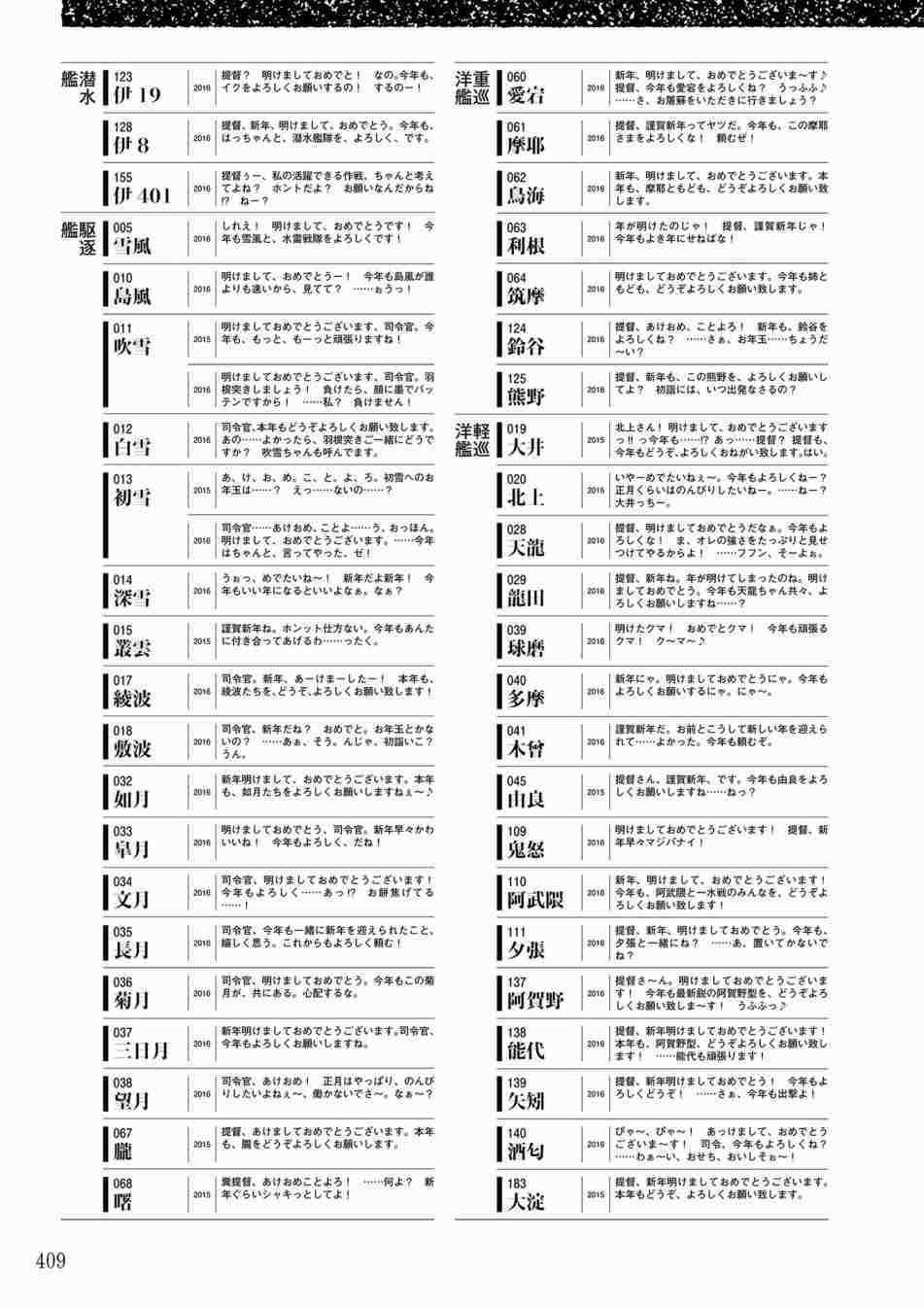 第407页