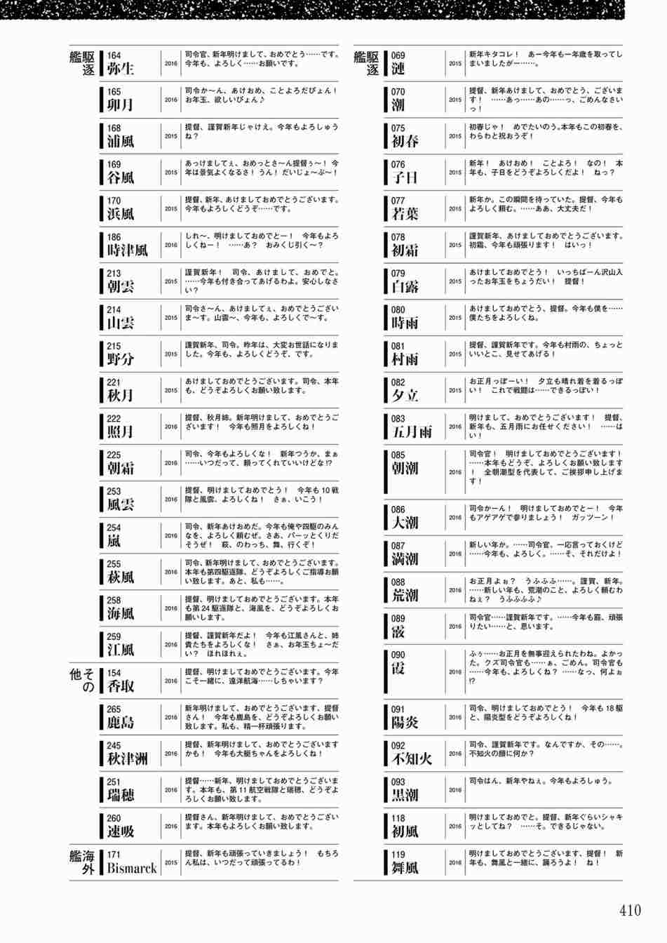 第408页