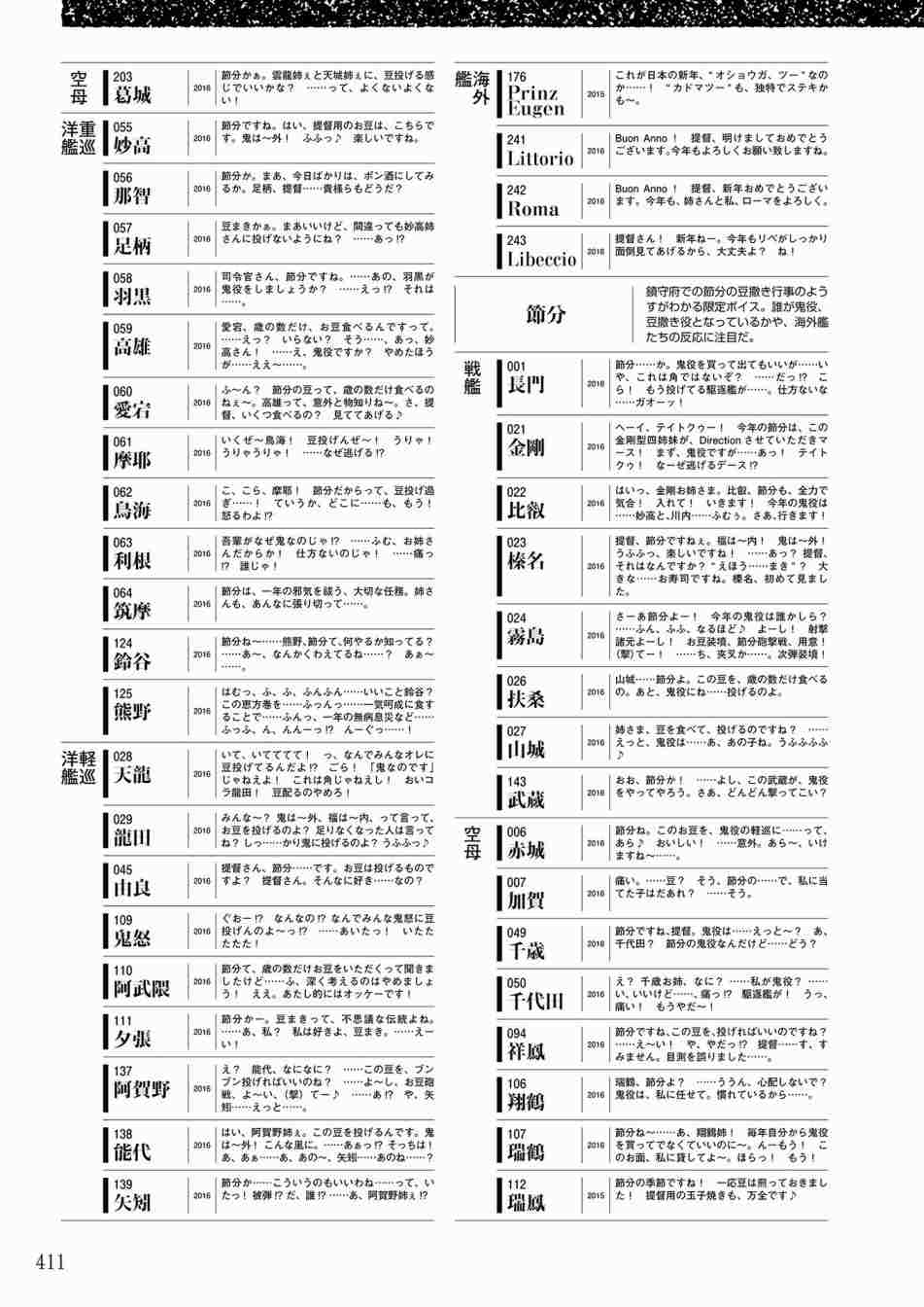 第409页
