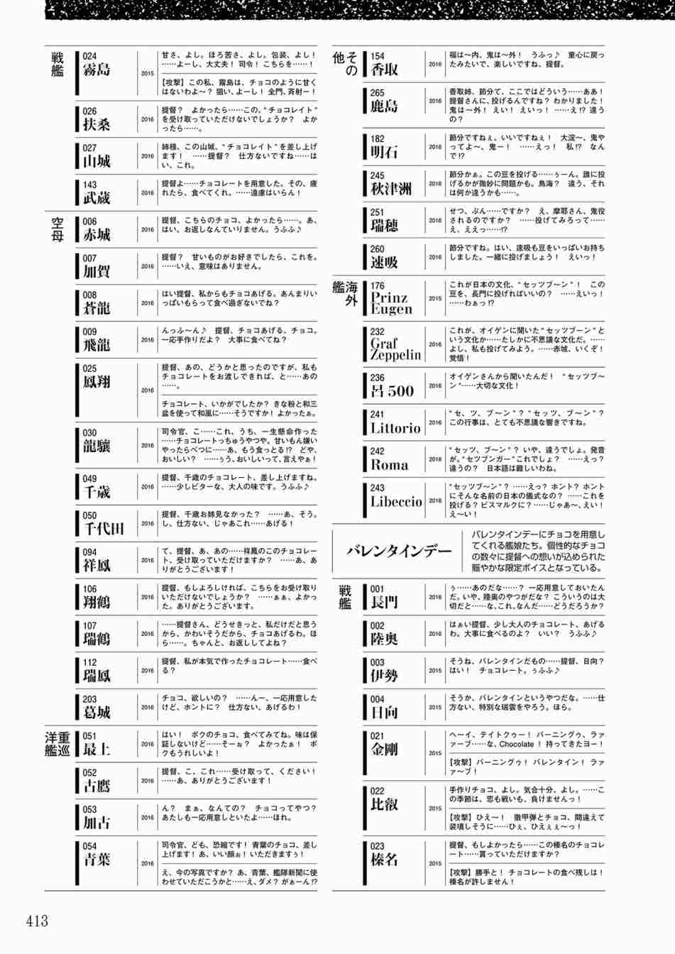 第411页