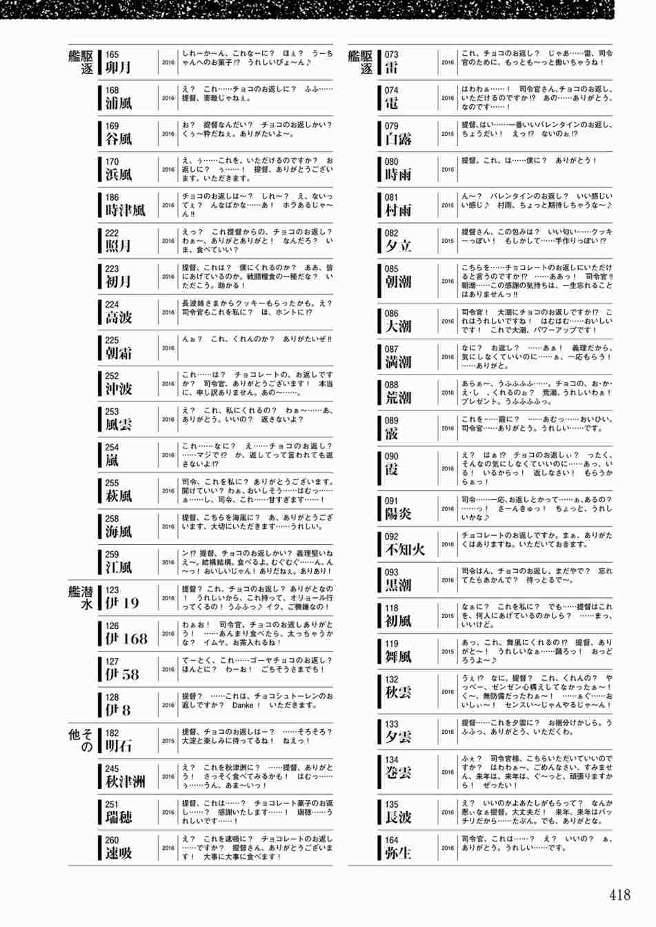 第416页