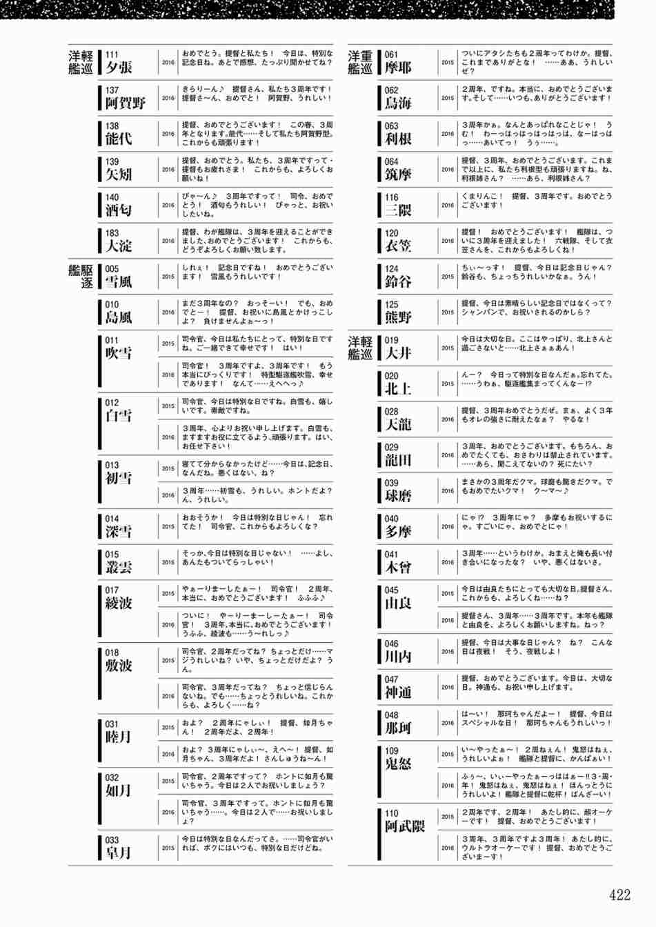 第420页