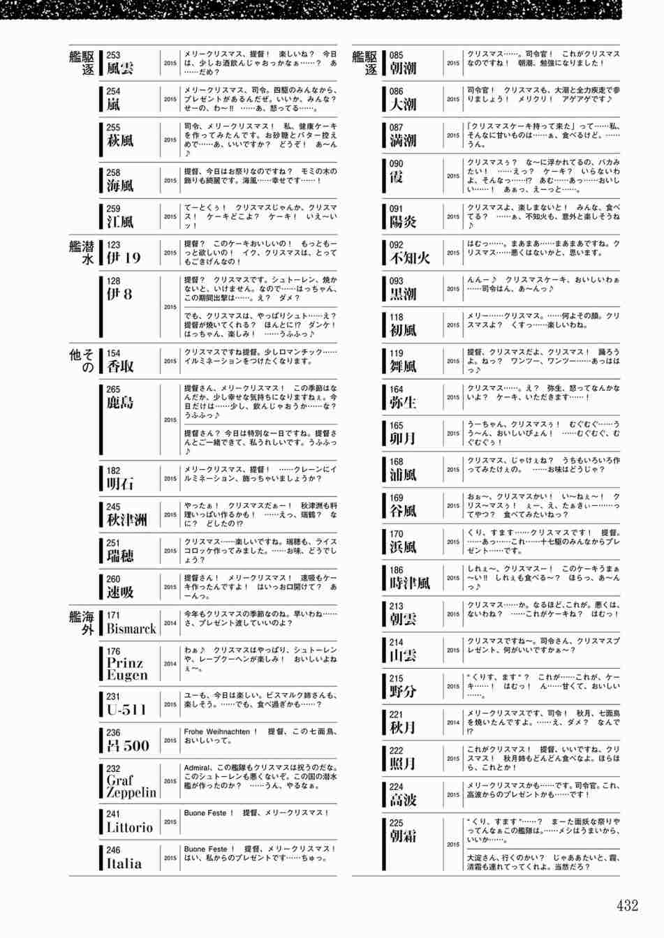 第430页