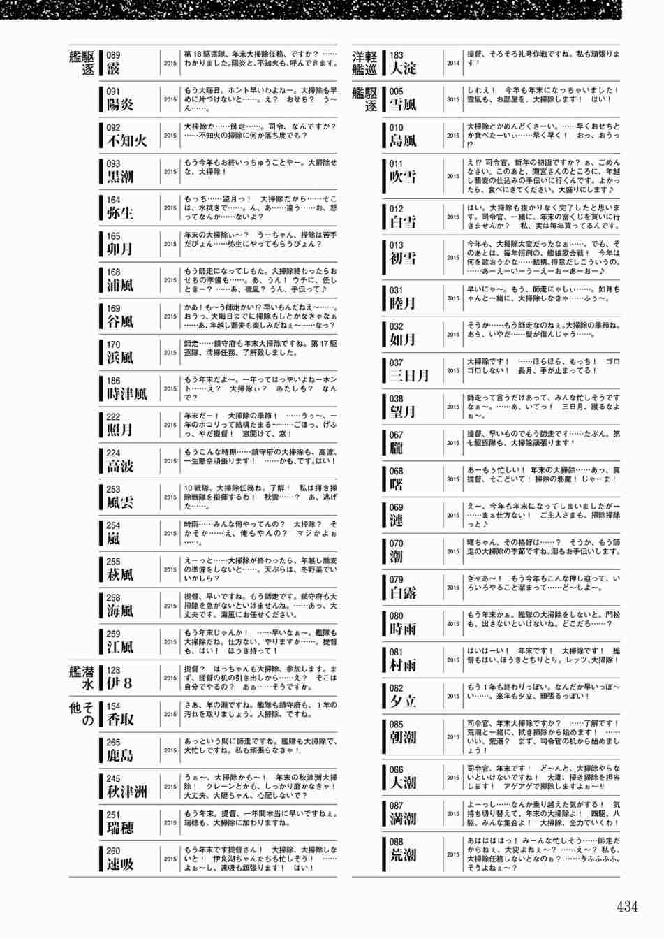 第432页