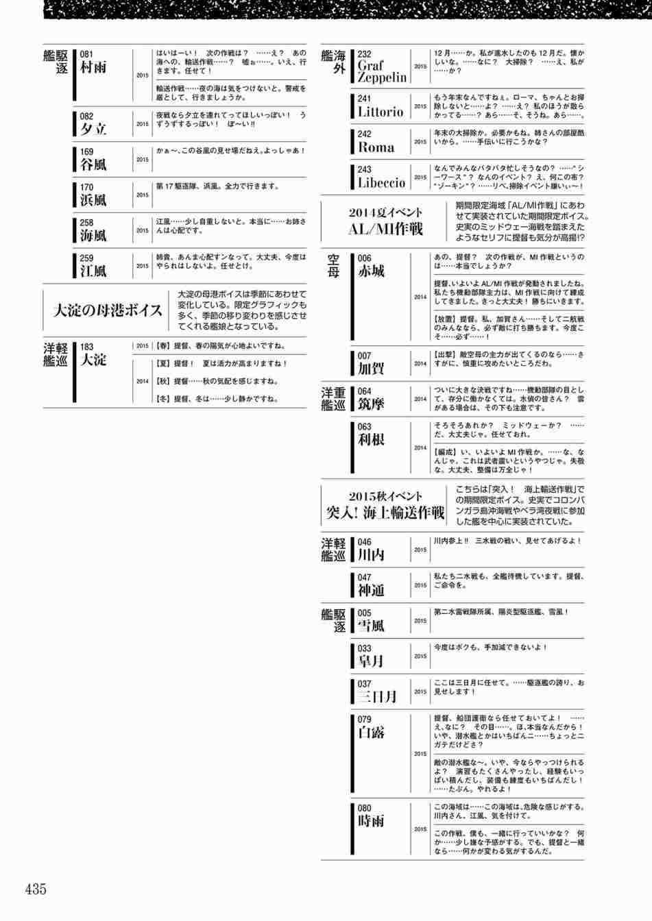 第433页