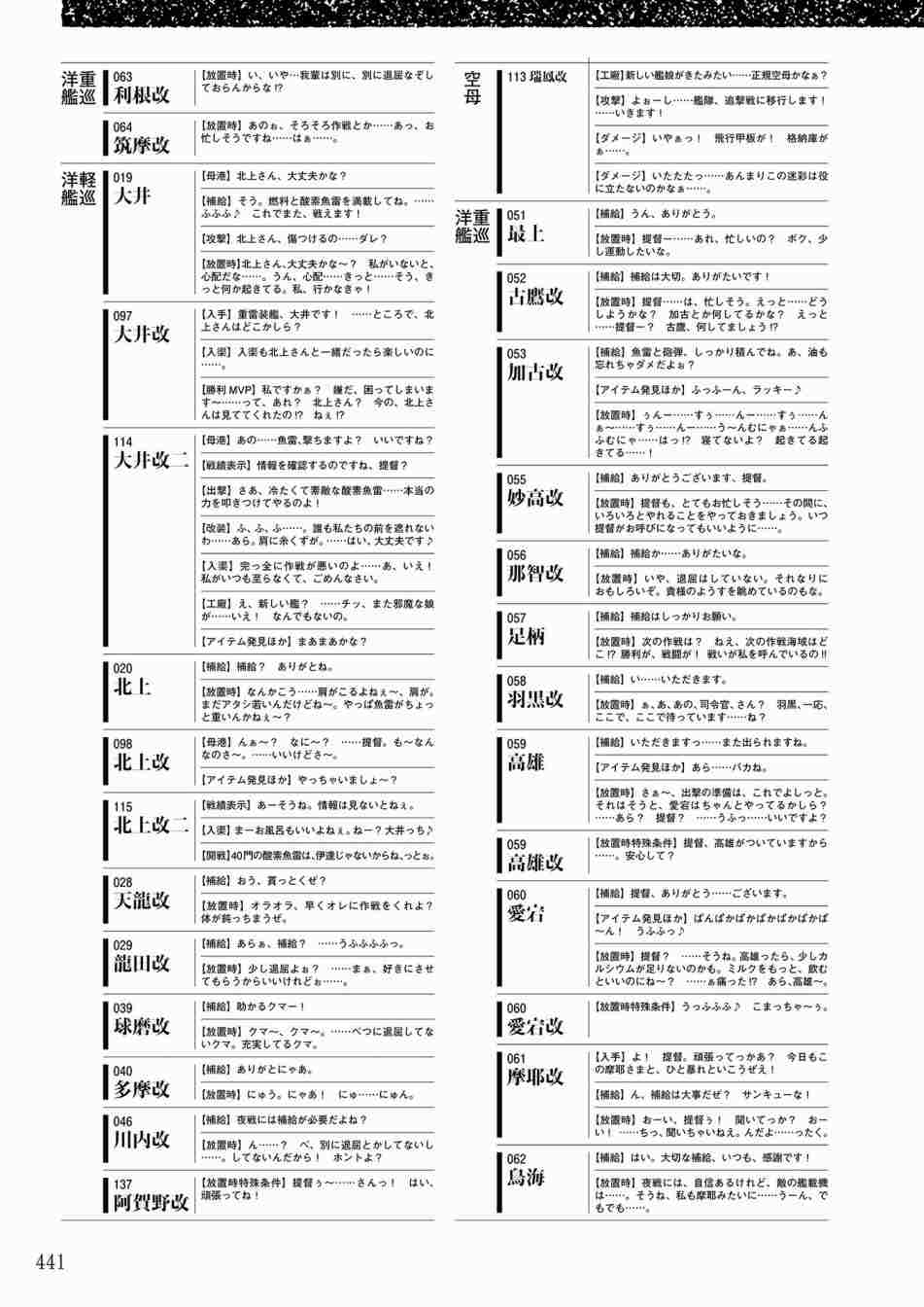 第439页