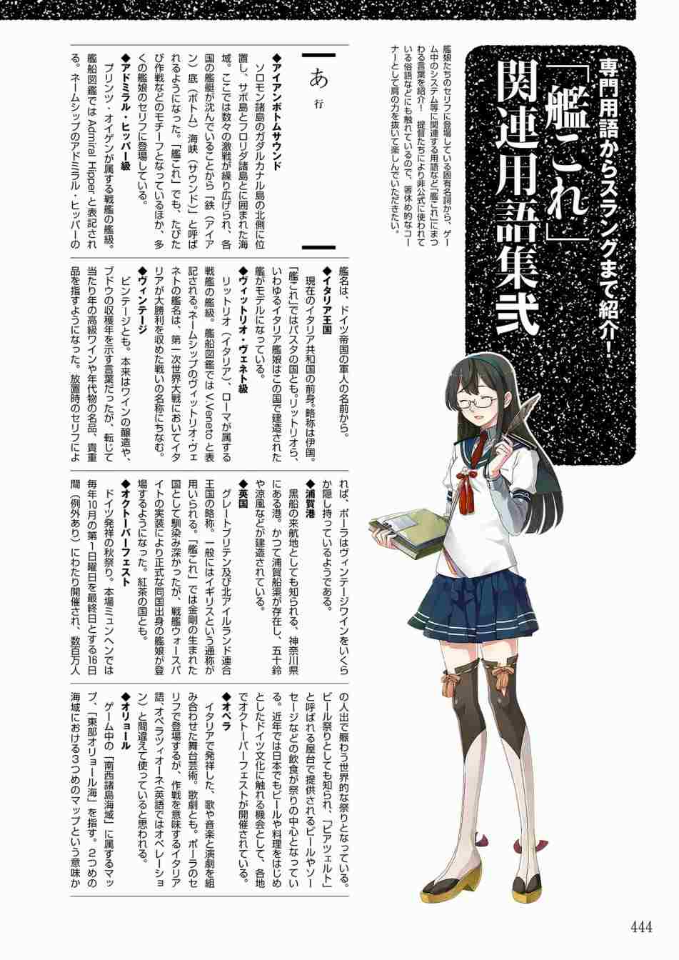 第442页