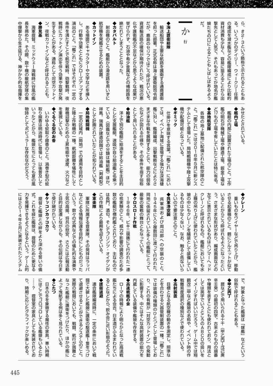 第443页
